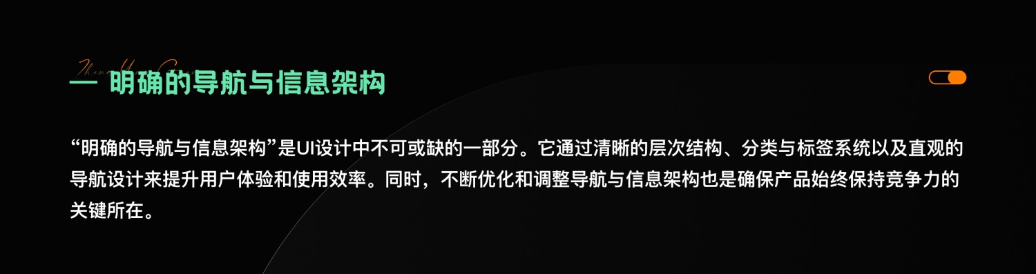 7000字干貨！提升B端產(chǎn)品可用性的七大設(shè)計(jì)策略