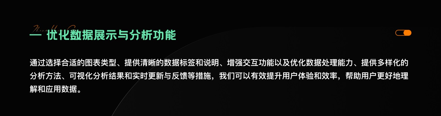 7000字干貨！提升B端產(chǎn)品可用性的七大設(shè)計(jì)策略