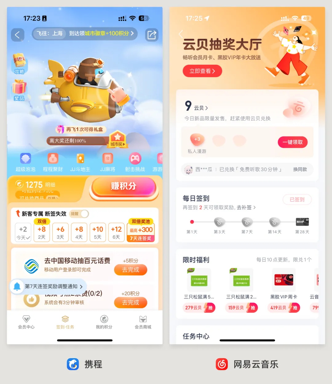 UI必學(xué)組件！簽到組件的設(shè)計方式詳解