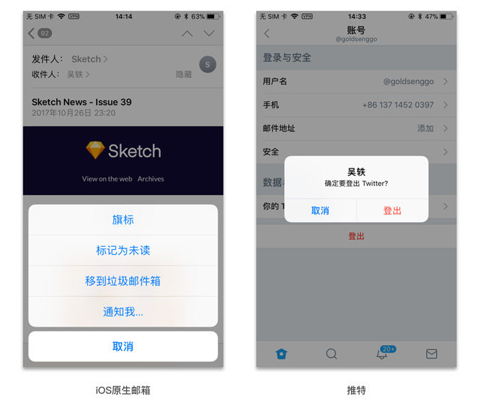 app開發(fā)組件通常都有哪幾個使用技巧