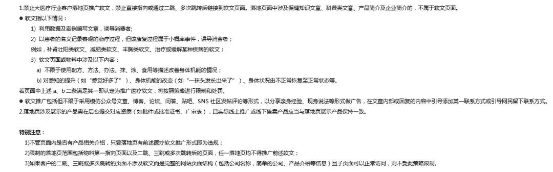 網(wǎng)絡營銷資訊來襲：搜狗也將禁止軟文推廣!