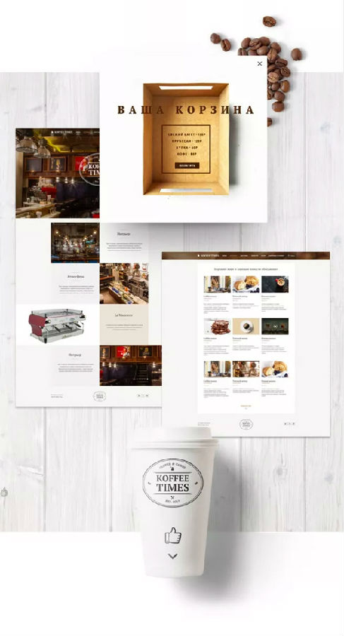 巧克力咖啡海報包裝及品牌網(wǎng)站設計作品欣賞(圖20)