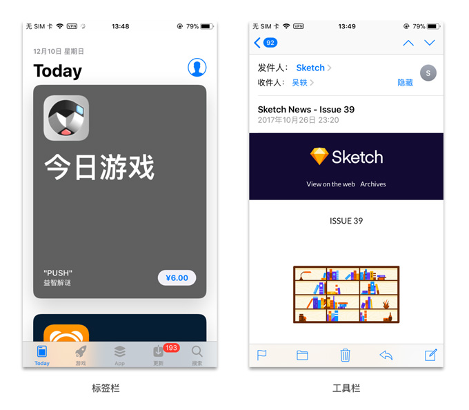 app開發(fā)組件通常都有哪幾個使用技巧(圖3)